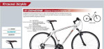 Krosový Bicykel Genesis Atlanta 28&amp;quot – fotka 3